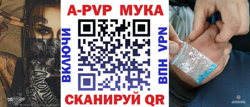 hydra tor  Навашино  А ПВП Соль 