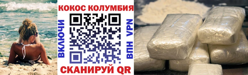 ссылка на мегу как войти  Навашино  Кокаин Fish Scale 