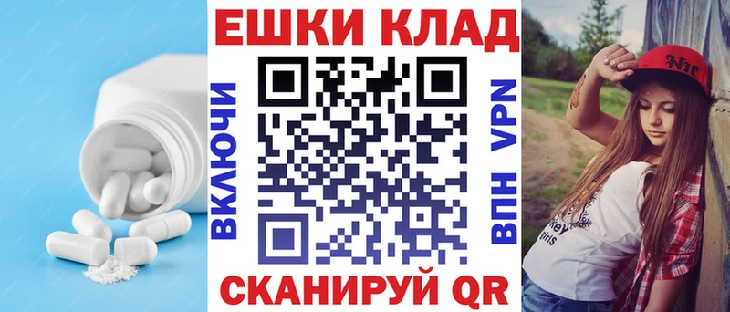Экстази Philipp Plein  гидра ТОР  Навашино 