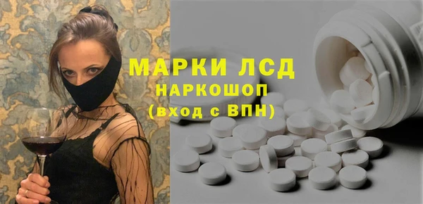соль ск Алексеевка