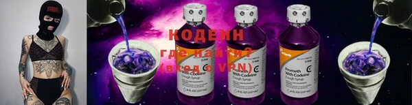 наркотики Алзамай