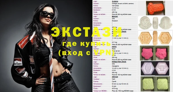 наркотики Алзамай