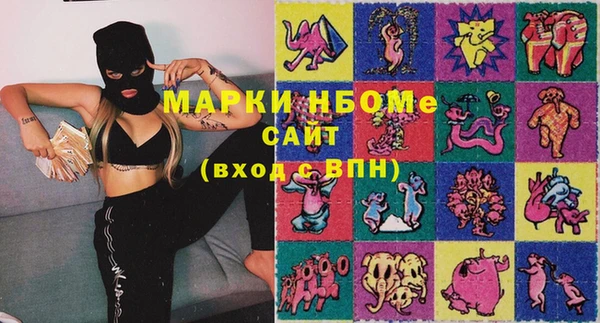наркотики Алзамай
