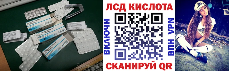 kraken tor Навашино ЛСД экстази кислота