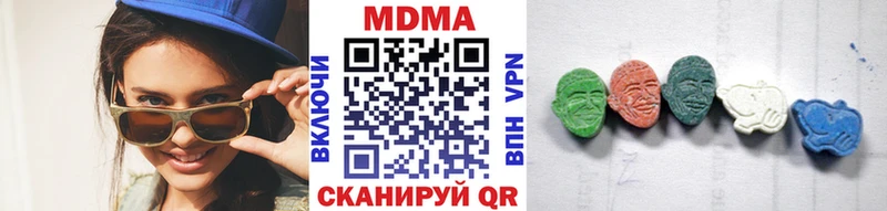 где купить наркоту  Навашино  MDMA crystal 