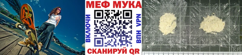 Мефедрон VHQ  кракен онион  Навашино 