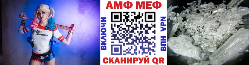 Метамфетамин мет  Навашино 