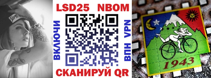 где продают наркотики  Навашино  Марки 25I-NBOMe 1,5мг 