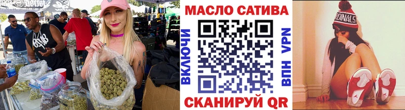 Дистиллят ТГК гашишное масло  Навашино 