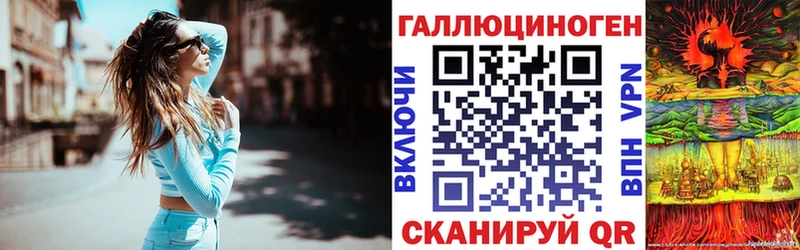 Галлюциногенные грибы ЛСД хочу наркоту Навашино